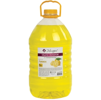 Мыло жидкое  "Лимон" с глицерином