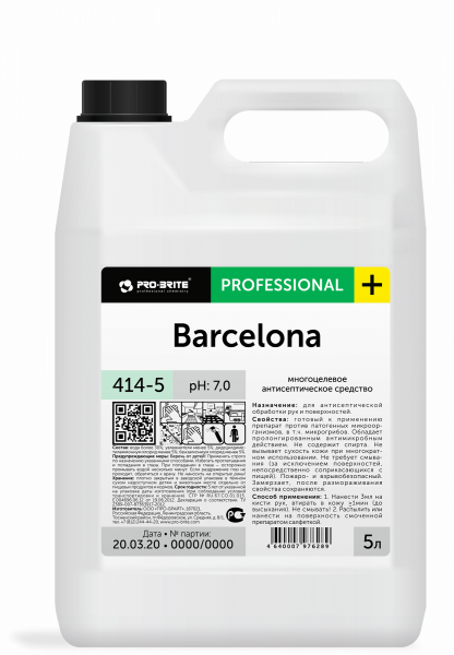 BARCELONA многоцелевое антисептическое средство