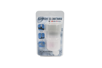 Сифон для конденсата Rexfaber Mini G-35