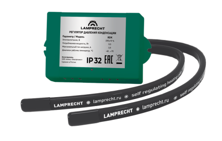 Зимний комплект LA3-HK30 до -30С LAMPRECHT