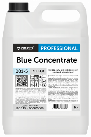 BLUE CONCENTRATE универсальное средство