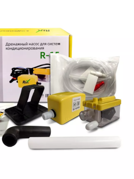 Дренажный насос (помпа) RIX R-15 , производительность 15 л/ч