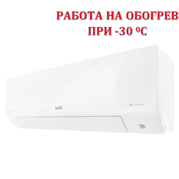 Сплит-система Ballu BSPKI-10HN8_V4 серия Ice Peak DC