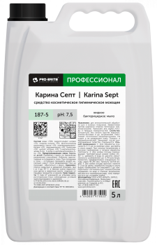 Жидкое бактерицидное мыло PRO-BRITE KARINA SEPT