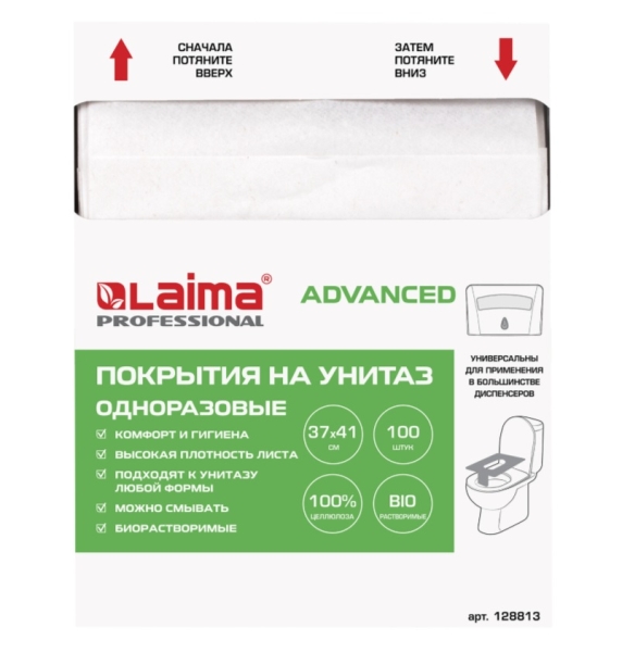 Покрытия на унитаз LAIMA ADVANCED