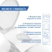 Покрытия на унитаз LAIMA  ADVANCED